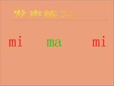 卡普里岛PPT课件免费下载