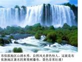 久不唱歌忘記歌PPT課件免費下載