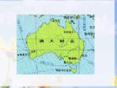 小学音乐剪羊毛-课件-(7)PPT