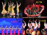 小學(xué)音樂(lè)桔梗謠-課件-(5)PPT