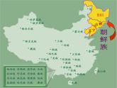 小學(xué)音樂(lè)桔梗謠-課件-(2)PPT