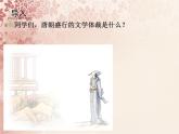 小學(xué)音樂靜夜思-課件-(3)PPT