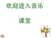 今天是你的生日PPT課件免費(fèi)下載