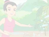 小学音乐快乐的泼水节-课件ppt