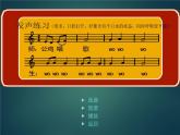 小學音樂勞動最光榮-課件3ppt