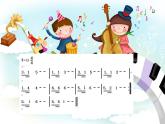 小学音乐快乐的泼水节-课件-(2)ppt