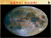 小学音乐蓝天向我们召唤-课件-(1)ppt