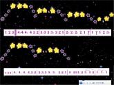 兩顆小星星PPT課件免費(fèi)下載