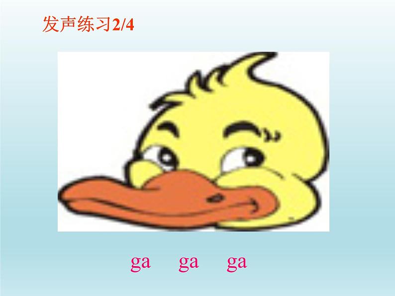 小学音乐两只小象ppt05