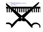 小學音樂理發(fā)師-課件-(5)ppt