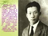 小學(xué)音樂賣報(bào)歌-課件-(2)ppt