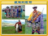 小学音乐妈妈格桑拉-课件--(6)ppt