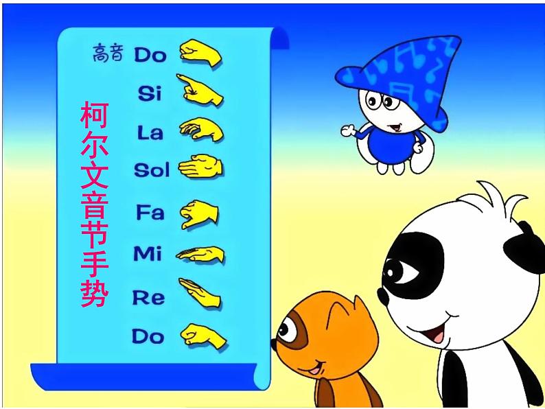 小学音乐妈妈的心-课件-(4)ppt04