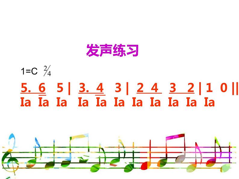 小学音乐妈妈的心-课件-(4)ppt08