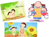 小學(xué)音樂媽媽的心-課件-(2)ppt