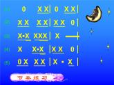 小學(xué)音樂媽媽的心-課件-(5)ppt