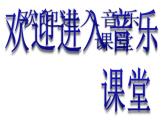 梅花PPT课件免费下载