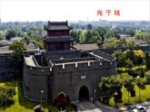 小学音乐卢沟谣-课件-(6)ppt