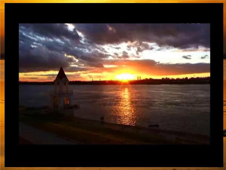 小学音乐美丽的黄昏-课件-(2)ppt04