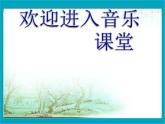 你待同志亲如一家PPT课件免费下载