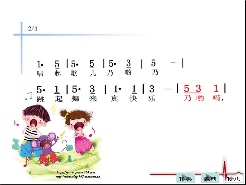 小学音乐乃呦乃-课件-(2)ppt06