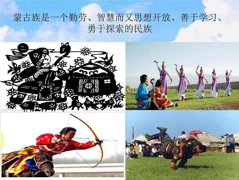 小学音乐牧民新歌-课件-(2)ppt04