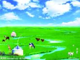小学音乐牧歌-课件ppt