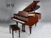 小学音乐喷泉-课件ppt