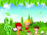 小學(xué)音樂螃蟹歌-課件-(1)ppt