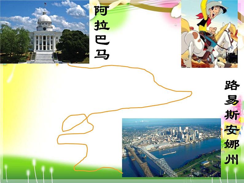 小学音乐噢!苏珊娜-课件-(6)ppt03