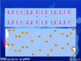 小學(xué)音樂乒乓變奏曲-課件-(4)ppt