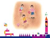 小學(xué)音樂拍皮球-課件-(3)ppt