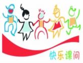 小學(xué)音樂乒乓變奏曲-課件-(2)ppt