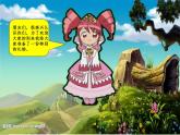 小学音乐噢!苏珊娜-课件-(4)ppt