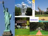 小学音乐噢!苏珊娜-课件-(3)ppt