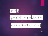 小學(xué)音樂榕樹爺爺-課件-(1)ppt