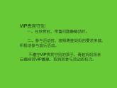 小學(xué)音樂(lè)青蛙音樂(lè)會(huì)-課件-(2)ppt