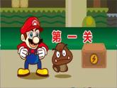 小學音樂讓我們蕩起雙槳-課件--(2)ppt