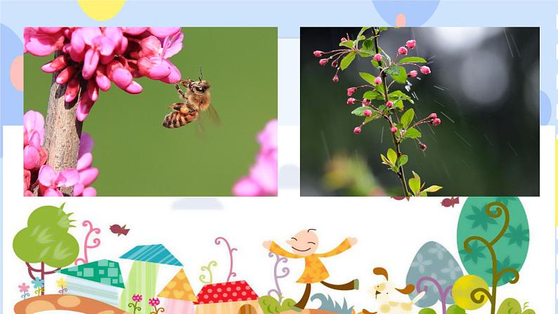 二、春天的歌 （演唱）嘀哩嘀哩 课件+教案+音视频04