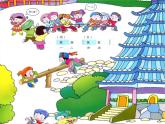 （活动）民族运动会 课件+素材