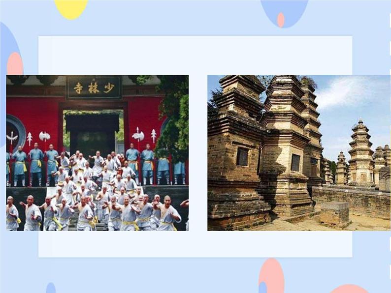 五、沃土中原（活动）编花篮 课件+教案+音频02