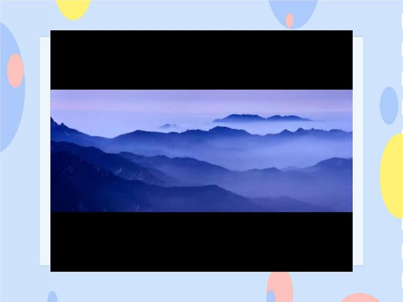 五、沃土中原（演唱）沂蒙山小调 课件+音视频08