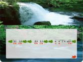 小学音乐山谷静悄悄-课件-(6)ppt