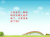 小学音乐三只小猪-课件-(5)ppt