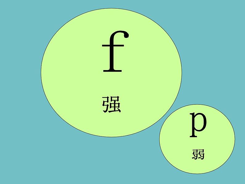 山谷静悄悄PPT课件免费下载07