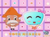 小学音乐时间像小马车-课件-(8)ppt