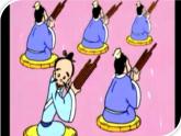 小學(xué)音樂守株待兔的老農(nóng)夫-課件-(2)ppt