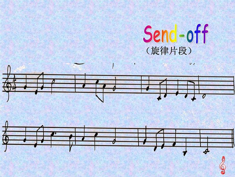 小学音乐四分音符-八分音符-课件ppt第6页