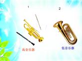 小学音乐同伴进行曲-课件-(6)ppt