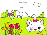 小学音乐跳圆舞曲的小猫-课件2ppt